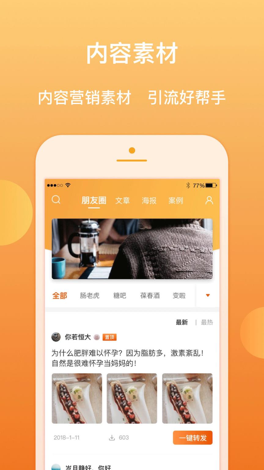 百e云创app
