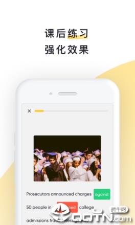 流利说阅读最新版