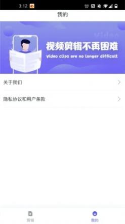 看吧app(视频编辑)
