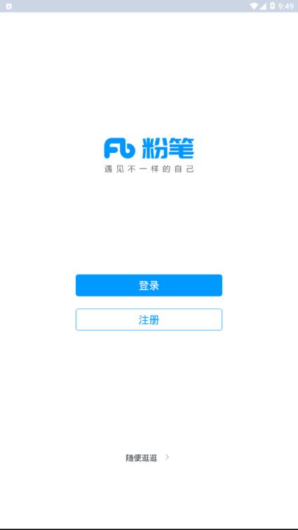 粉笔四六级