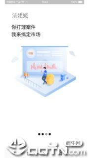 法姥姥
