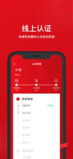 VPhoto摄影师app