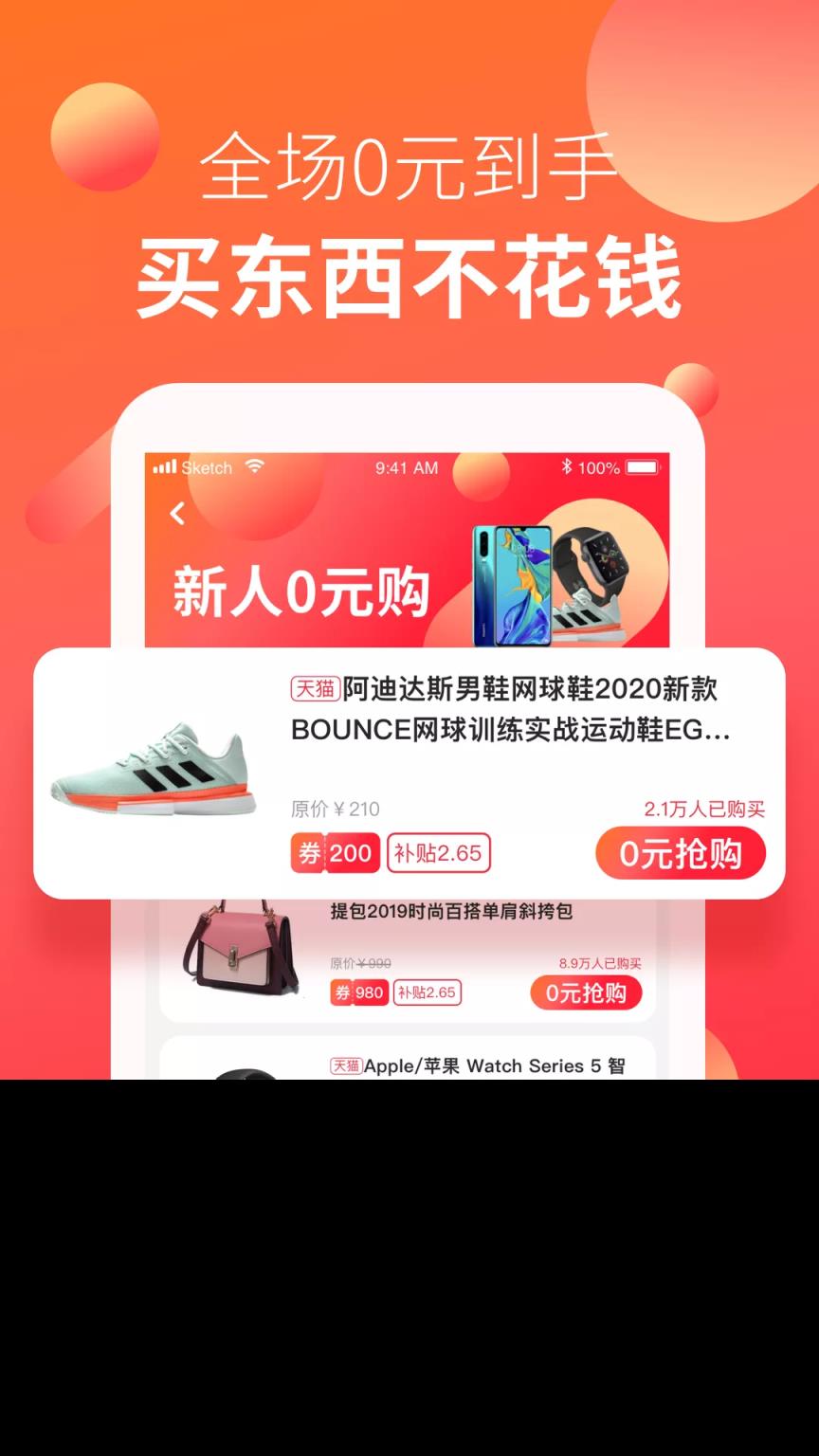 多查宝
