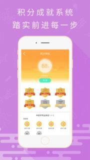 考药狮官方下载