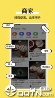 C嗨短视频
