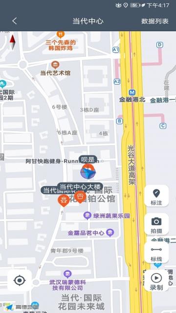 畅行景区助手app