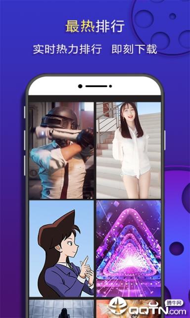 嗨来电视频壁纸
