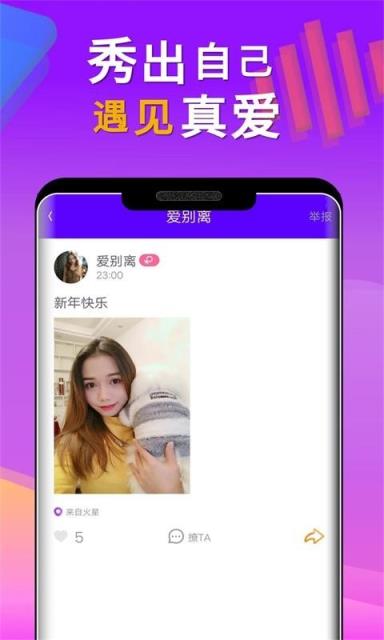 小对象app下载安装
