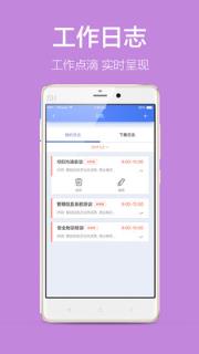 美捷爱分析app