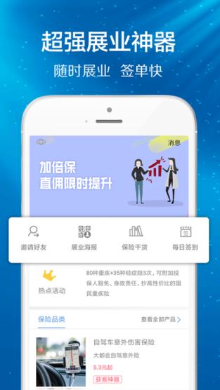 康乃星
