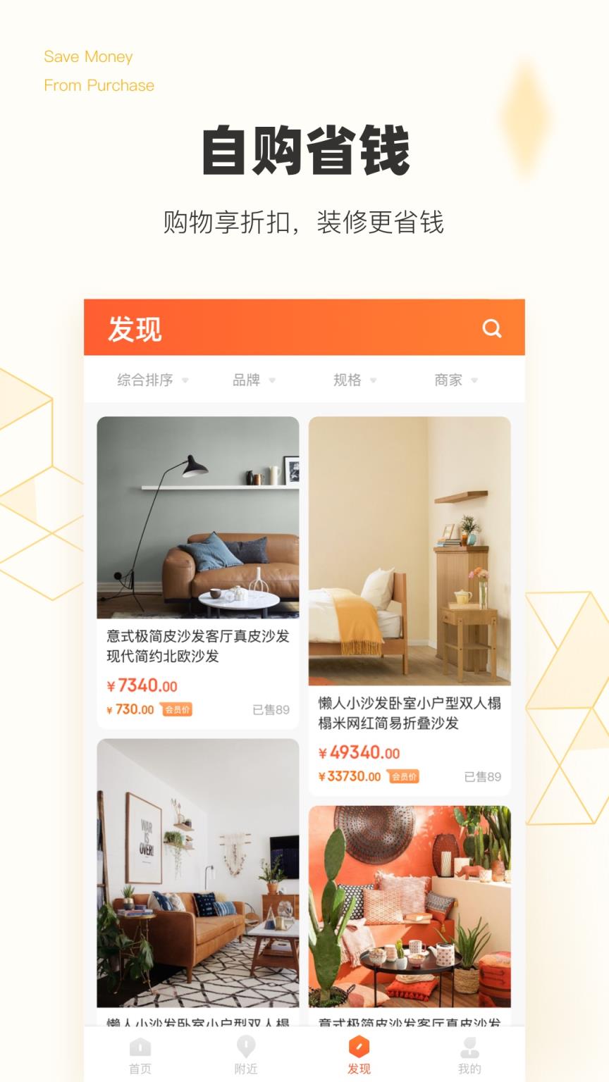 斑集app
