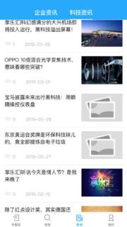 AO专利报馆专利查询