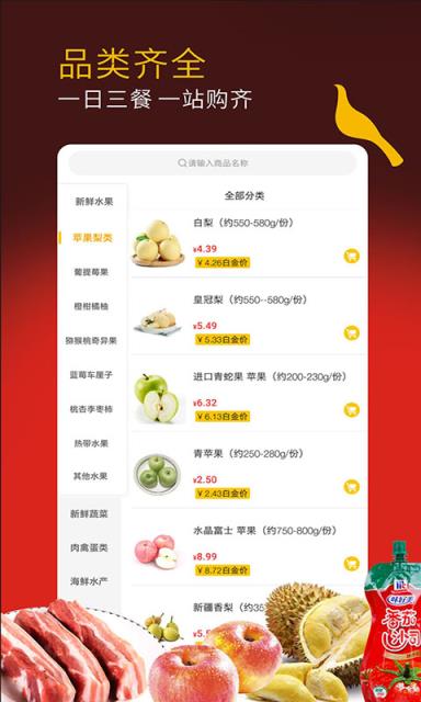 冠到家
