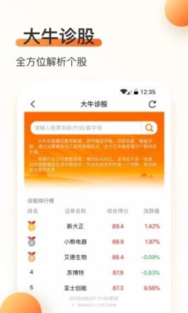 烽口智投
