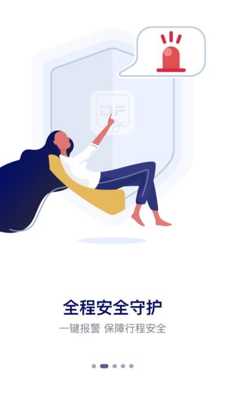 东风go
