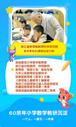 魔数精灵可可app