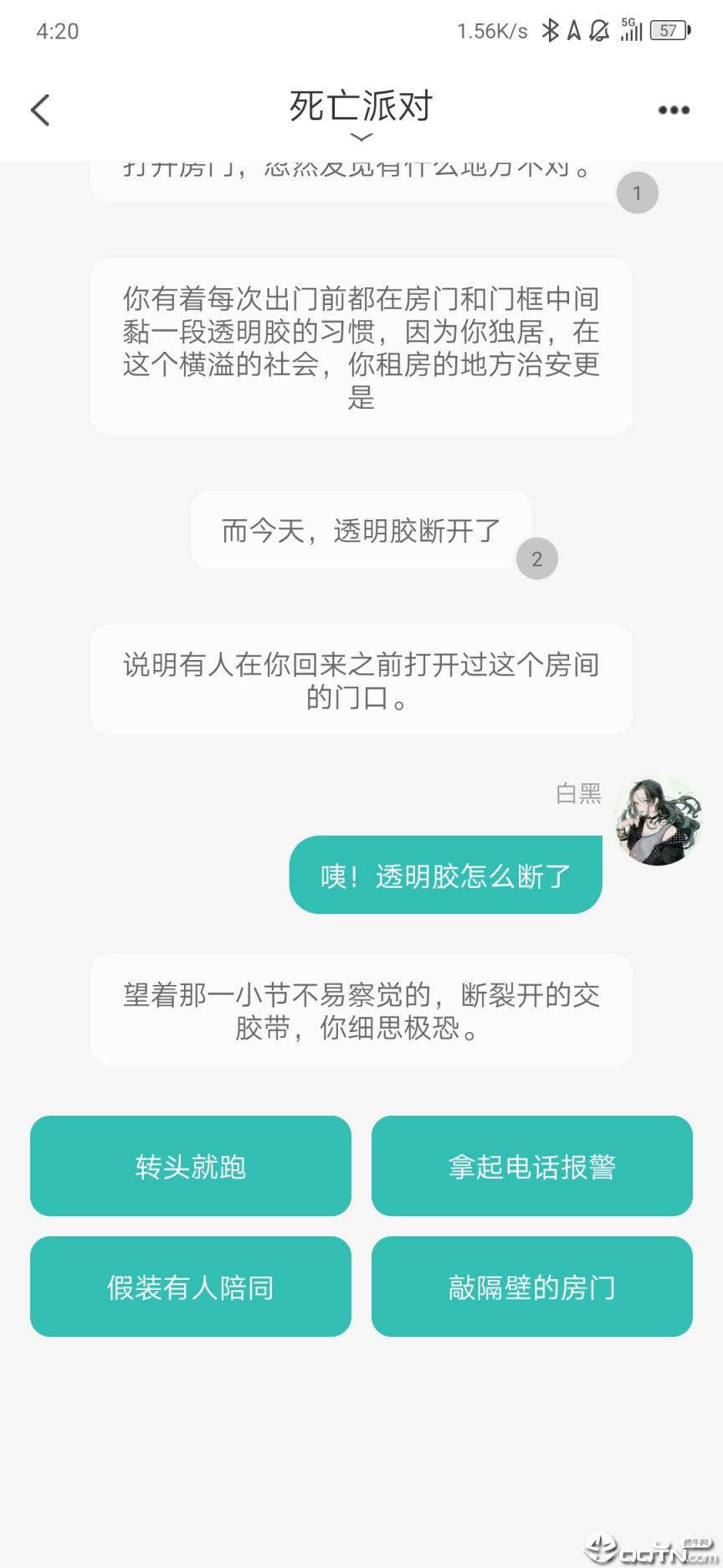 稀饭阅读
