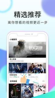 看看视频APP
