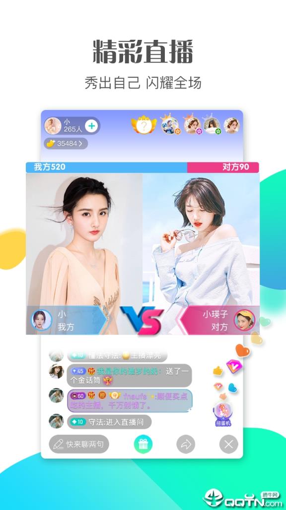 斗鼠短视频
