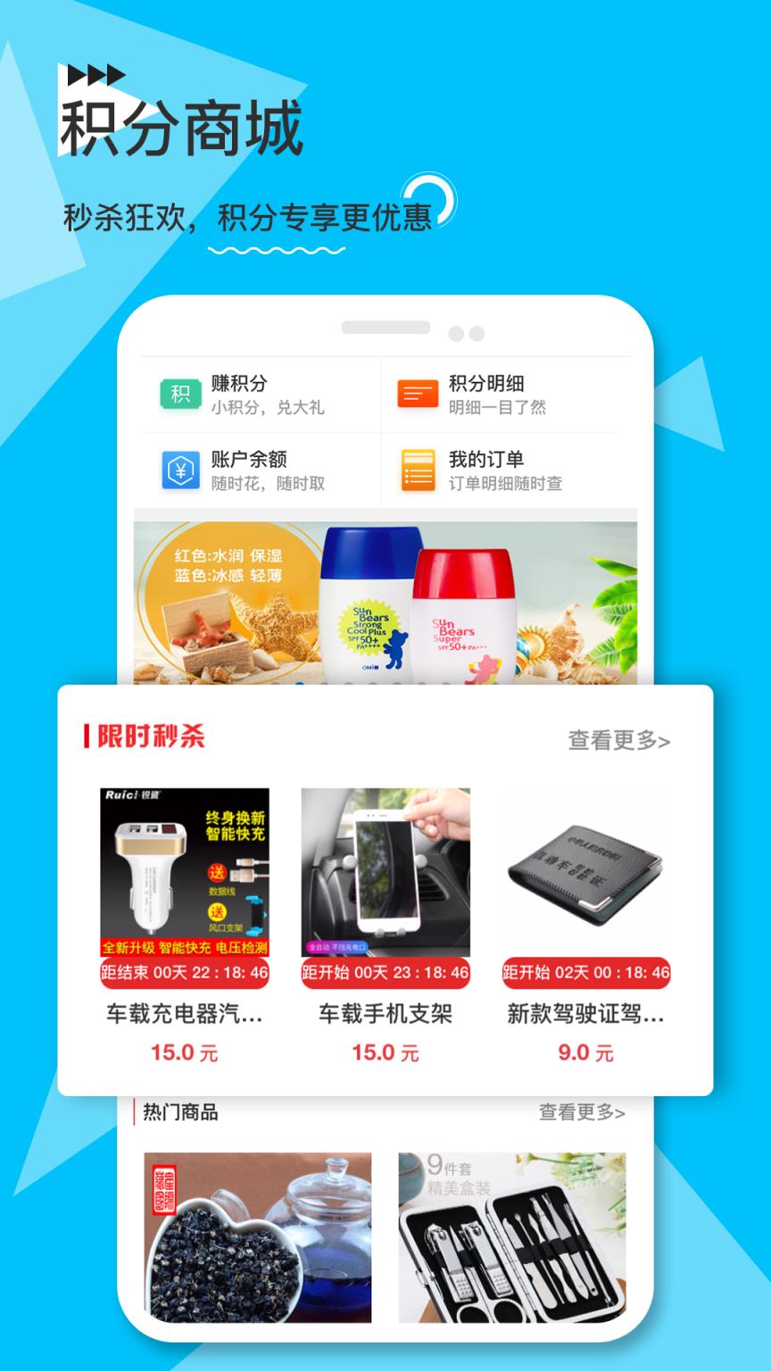 e学e驾驾校版app