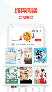 热门小说大全app