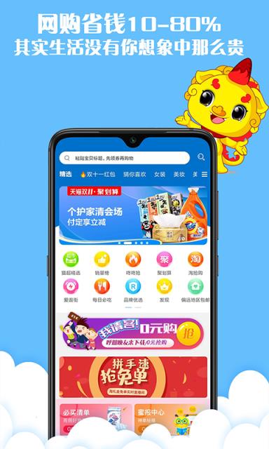 省管家