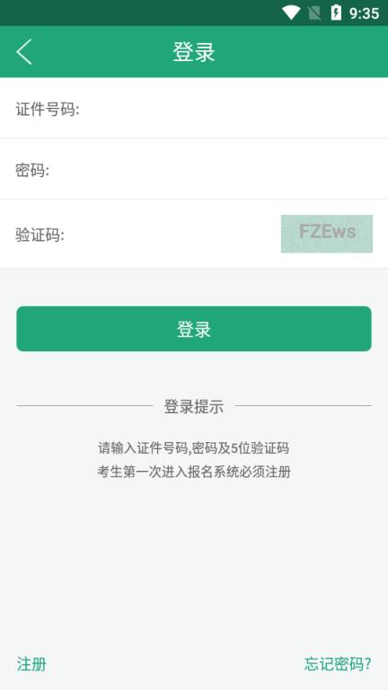 辽宁学考2021最新版