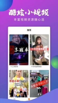 哈皮小剧场app