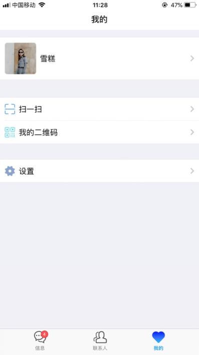 掌朋app