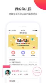 凯爸爸app