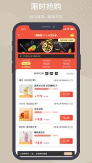 撩饭app