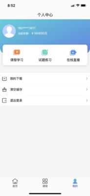 雒城学堂消防工程师题库