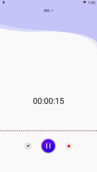 语音备忘录助手