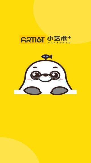 小艺术+app