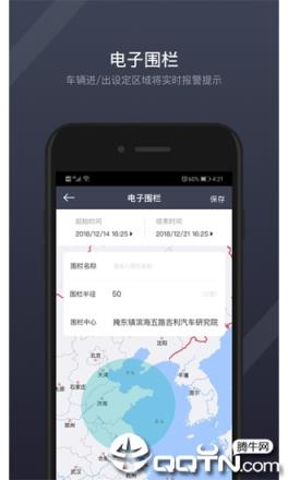 GKUI app