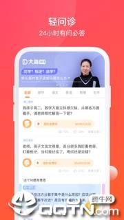 学而思网校1对1