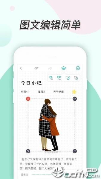 青柠手帐会员直装版