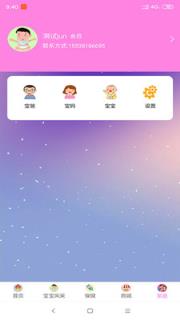 秀卓影(记录宝宝成长每一刻)