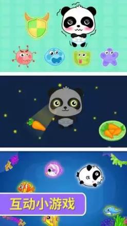 我爱吃饭宝宝巴士