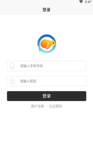 熊极送骑士app