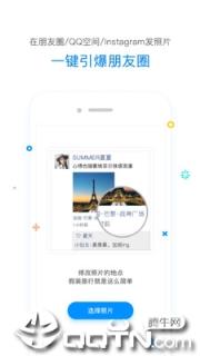 修改定位器app