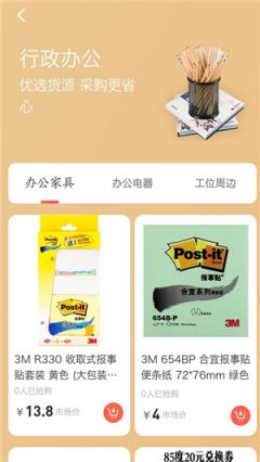 链猫有鱼(企业大牌采购)