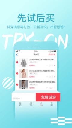 朵拉试衣间app