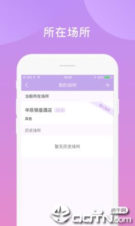 鑫动app