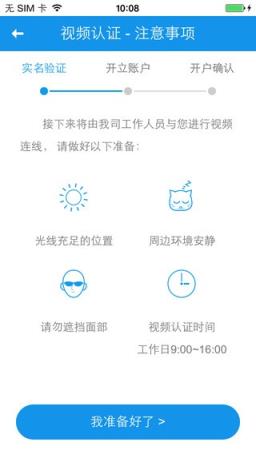 柴扉app免费版下载
