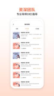 瞳爱(情感咨询)