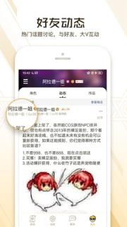 dnf助手app官方下载
