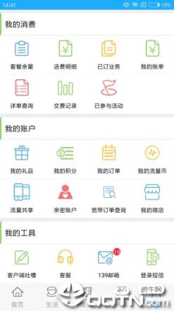和掌桂app