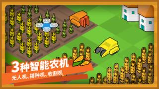 指令农场少儿编程