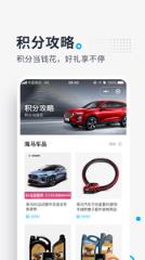 海马汽车